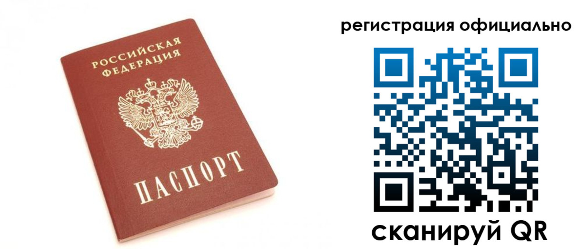 пропишу в квартире в Заозёрном